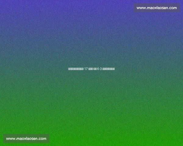 王欣瑜柏林站爆冷掀翻 17 号种子 首盘 6-3 强势破发卡萨金娜