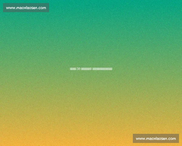 欧媒封王 38 岁德吉纳罗：9 冠传奇高空谢幕书写排球神话