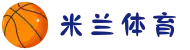 米兰·(milan)中国官方网站